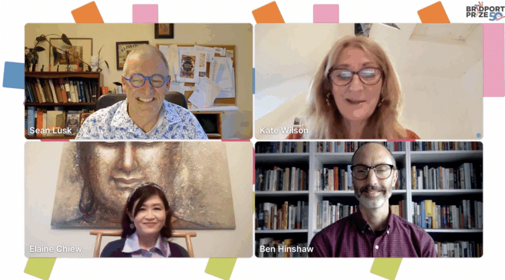 Watch Again: Make your short story shine!